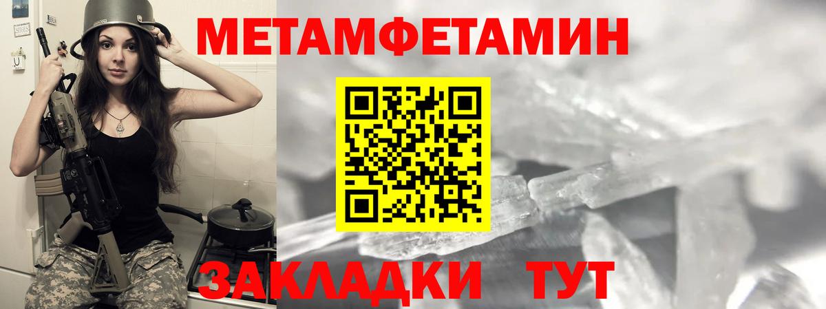 Амфетамин Розовый Курчатов