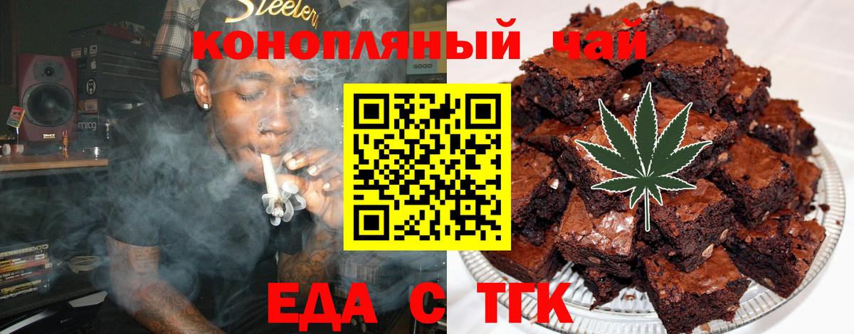 Cocaine  Курчатов  Вход с VPN  ГАШИШ  Бошки Шишки  МЕФ кристаллы  Каннабис 