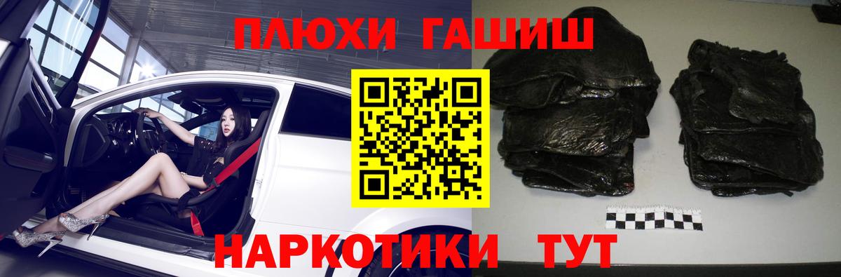 Канабис Курчатов