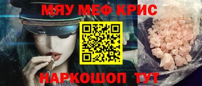 мет Бугуруслан