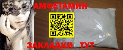 Альфа ПВП Будённовск