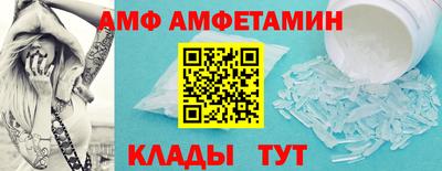 амф Бузулук