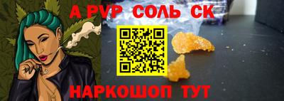 Альфа ПВП Будённовск