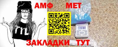 мет Бугуруслан