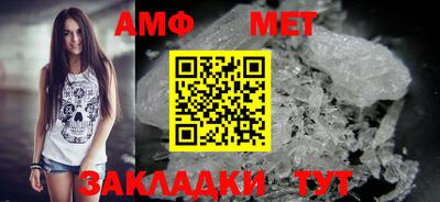 амф Бузулук
