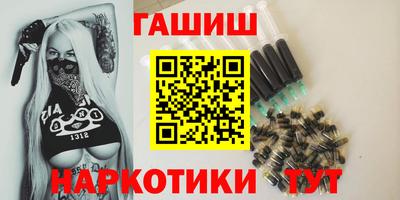 каннабис Ангарск