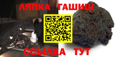 соль ск Анжеро-Судженск