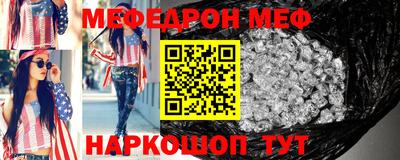 мет Бугуруслан