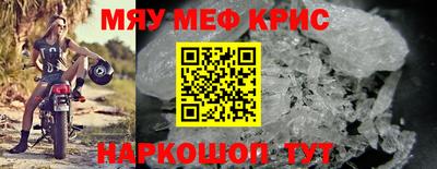 мет Бугуруслан