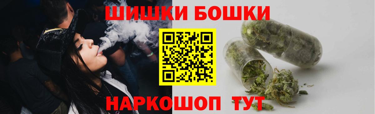 МАРИХУАНА VHQ  Вход с VPN  Курчатов  Марихуана Amnesia  Канабис Bruce Banner  Каннабис VHQ 